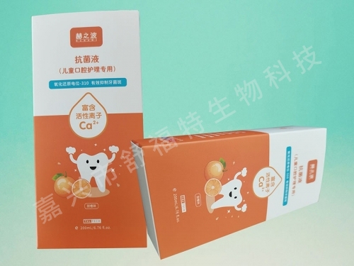 赫之波抗菌液儿童口腔护理专用